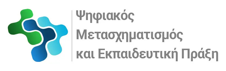 06.05.2025 Διάδοση προκήρυξης υποβολής αιτήσεων ΨηΜΕΠ ακαδημαϊκό έτος 2025-26