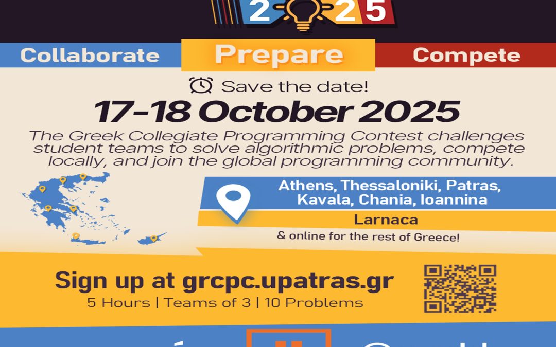 30.09.2025 Πρόσκληση Συμμετοχής στον 3ο GRCPC (Greek Collegiate Programming Contest)